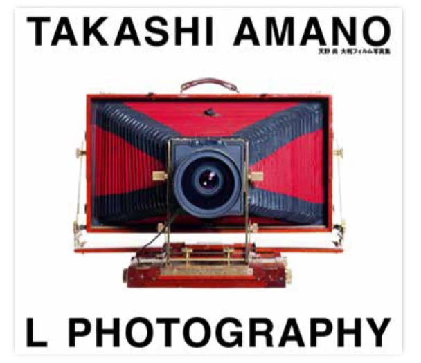 天野 尚 写真集「TAKASHI AMANO L Photography」発売のお知らせ | color