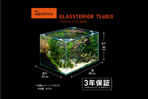 Ga Glassterior TS 600D